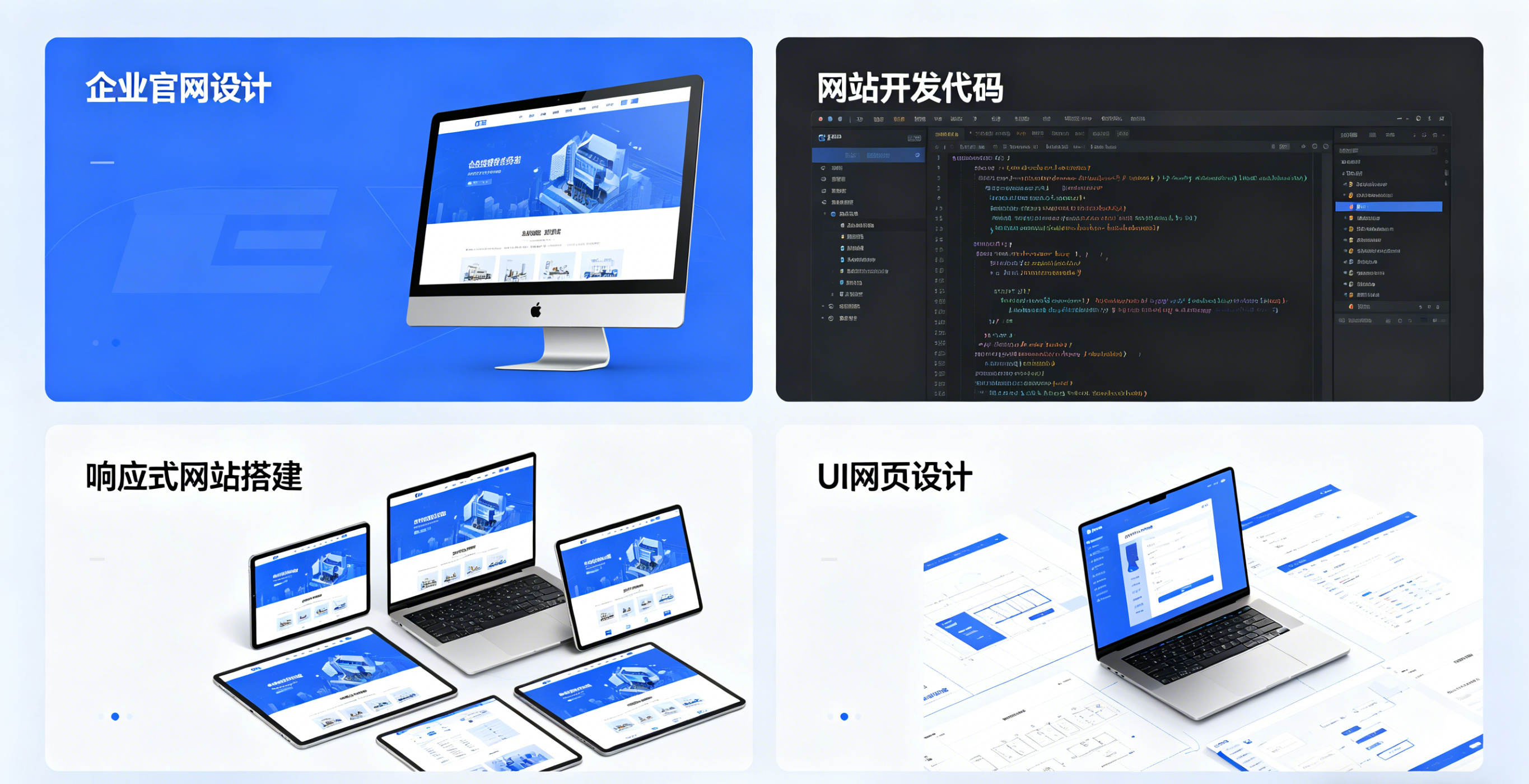 连云港网站