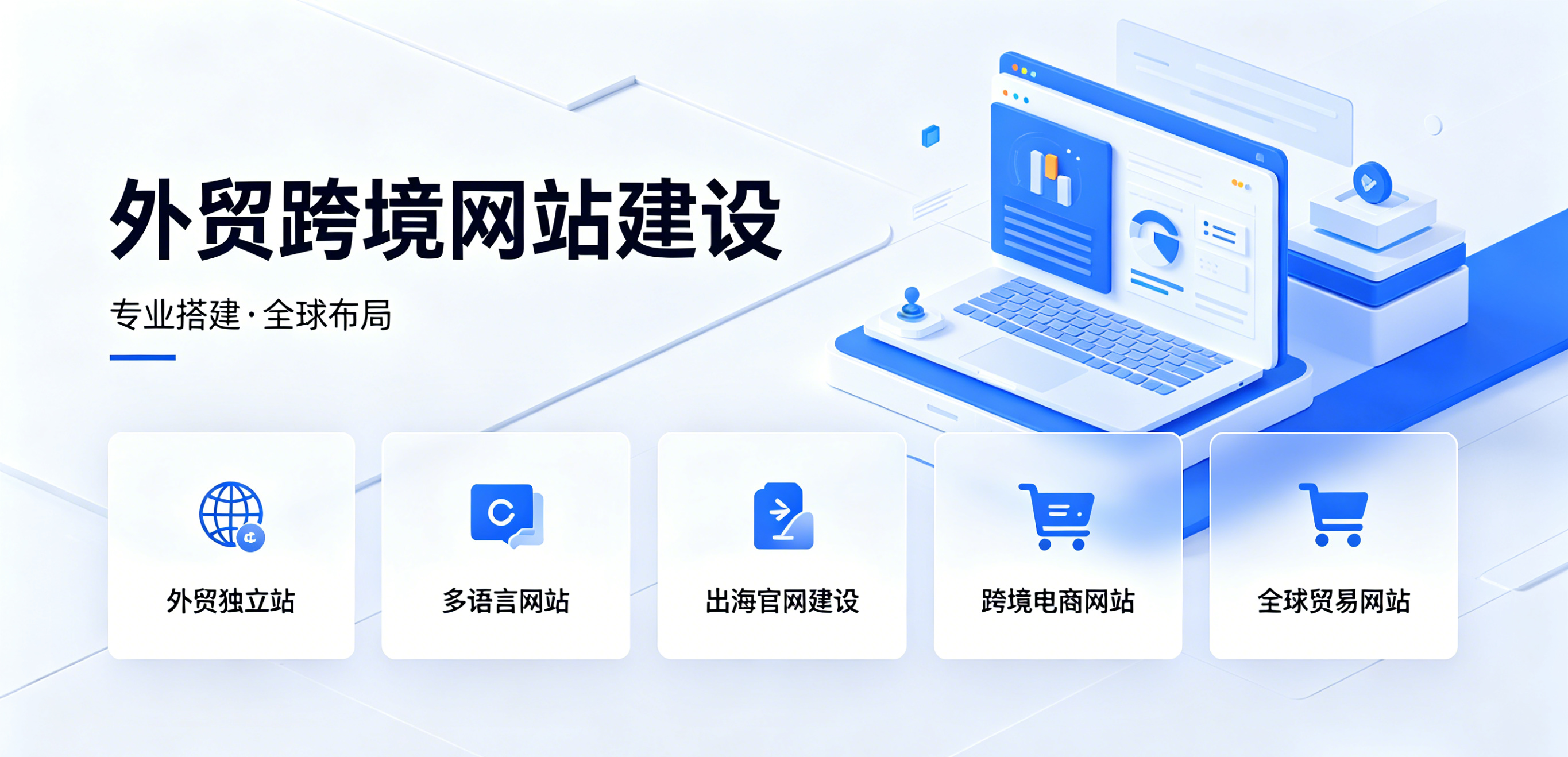 连云港外贸网站